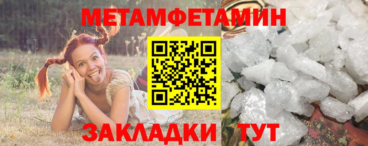 АМФЕТАМИН Розовый Тара
