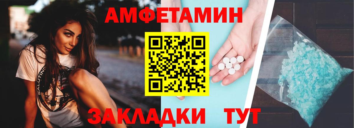 Тара  АМФ VHQ  Вход с VPN 
