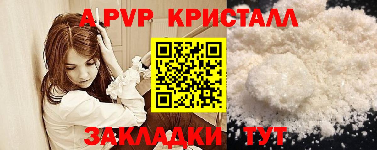 Alfa_PVP крисы CK Тара