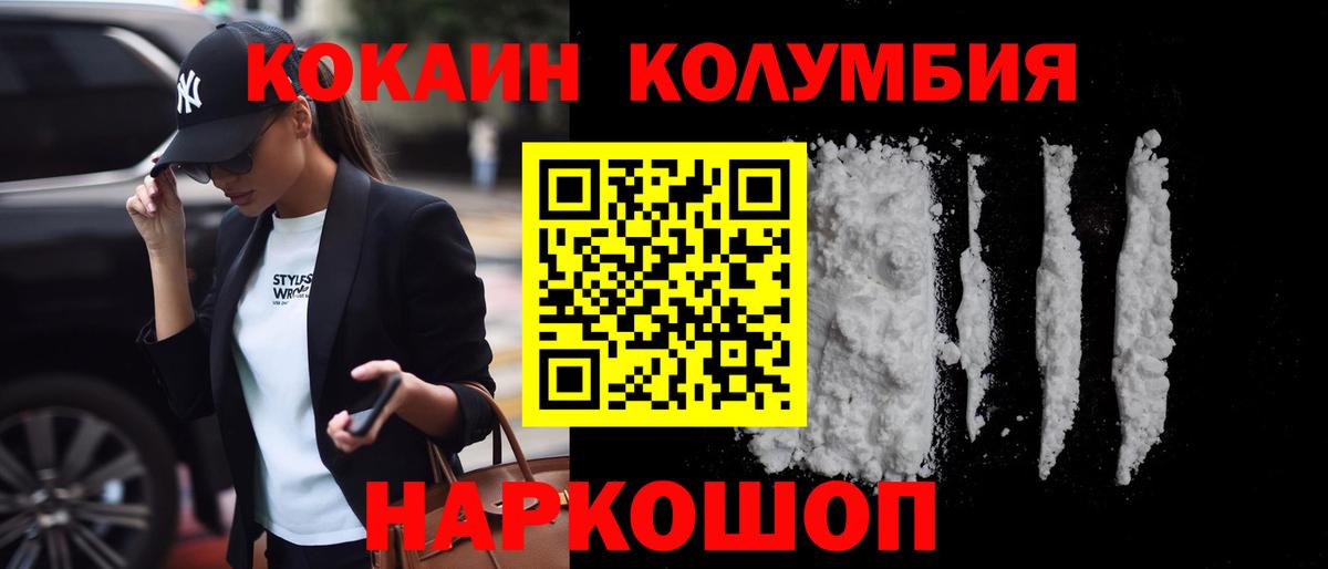 Кокаин 98%  Вход с VPN  Тара 