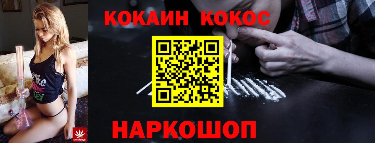Cocaine FishScale Тара