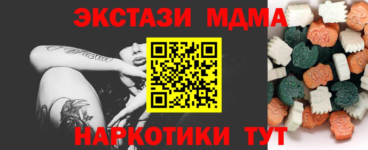 Ecstasy  Экстази louis Vuitton  Вход с VPN  Ecstasy Punisher  Тара 