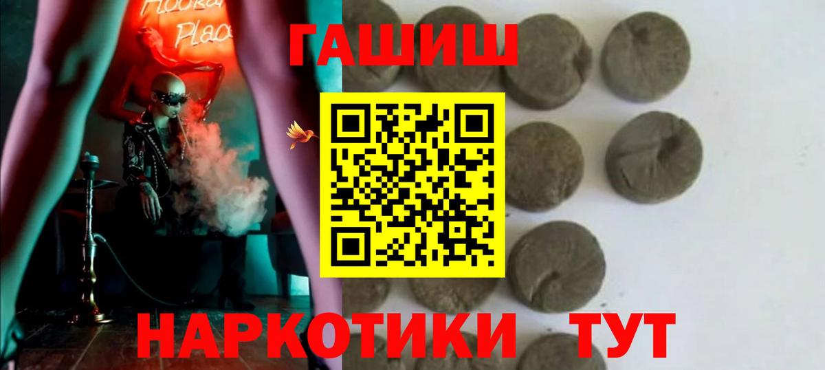 ГАШ Ice-O-Lator Тара