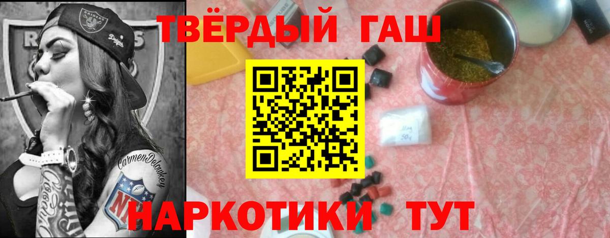 Гашиш  Вход с VPN  Гашиш гарик  Тара  Гашиш Ice-O-Lator 