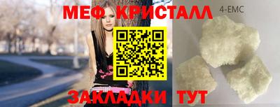 кокаин VHQ Наро-Фоминск