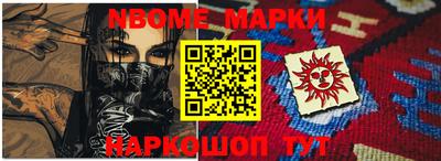 кокаин VHQ Наро-Фоминск