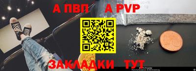 кокаин VHQ Наро-Фоминск