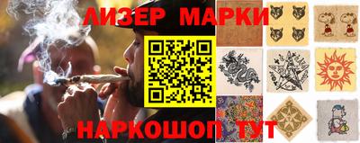 кокаин VHQ Наро-Фоминск