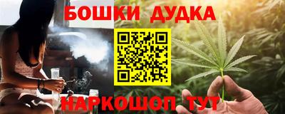 кокаин VHQ Наро-Фоминск