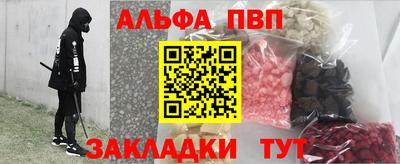 кокаин VHQ Наро-Фоминск