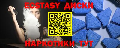 кокаин VHQ Наро-Фоминск