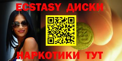 MDMA Premium VHQ Нальчик