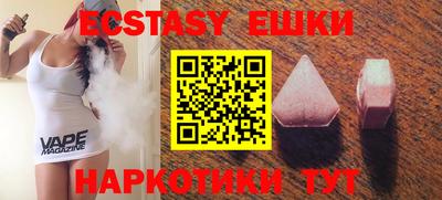 кокаин VHQ Наро-Фоминск