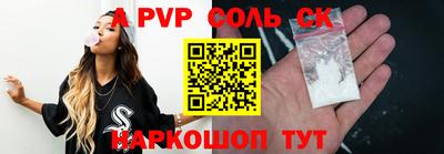 кокаин VHQ Наро-Фоминск