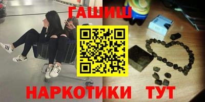 мяу мяу мука Нарткала