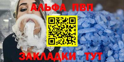 кокаин VHQ Наро-Фоминск