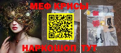 кокаин VHQ Наро-Фоминск