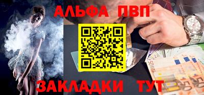 кокаин VHQ Наро-Фоминск