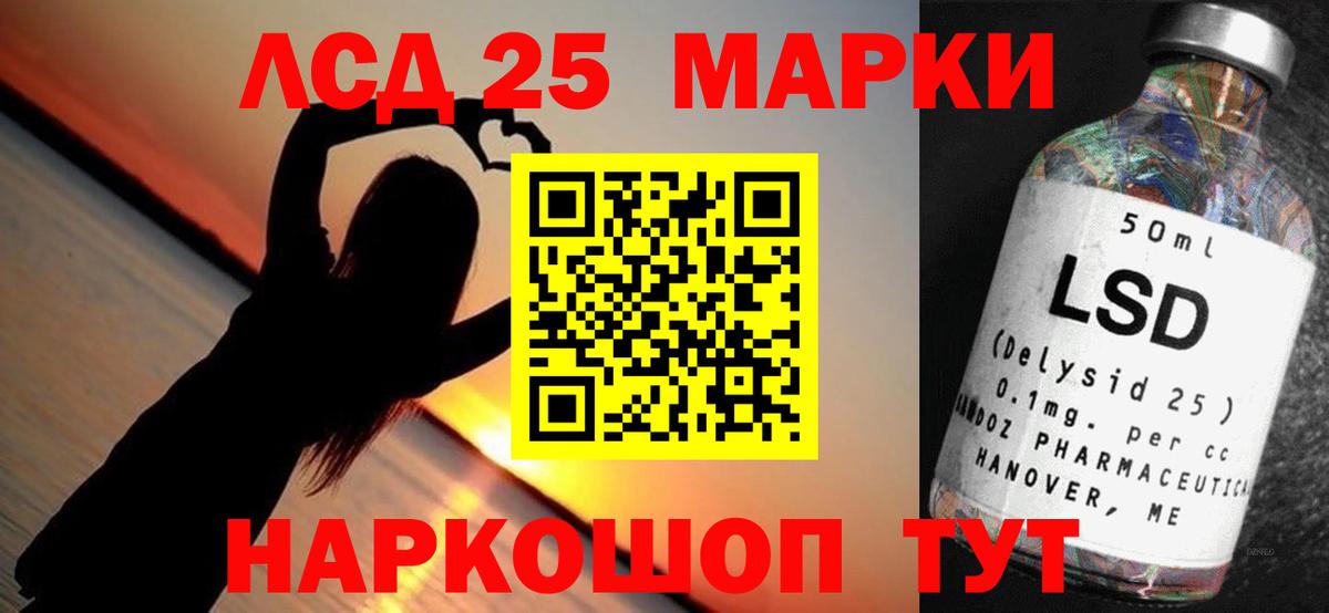Тара  LSD-25 экстази кислота  LSD-25 экстази  Лсд 25 экстази ecstasy  Вход с VPN 