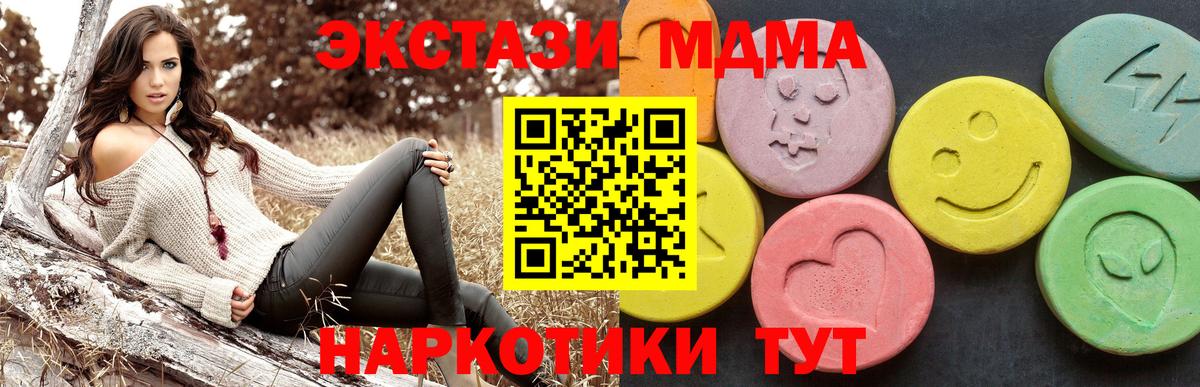 Тара  MDMA Molly  Вход с VPN  МДМА crystal 
