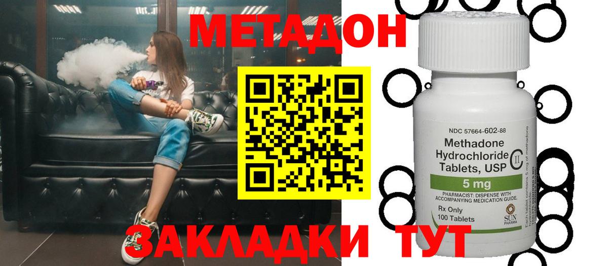 Тара  Метадон мёд  Вход с VPN  Метадон мёд 