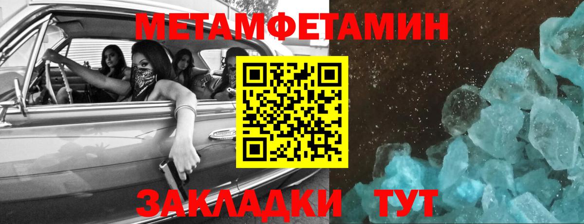Тара  Метамфетамин Декстрометамфетамин 99.9%  Вход с VPN  Метамфетамин Декстрометамфетамин 99.9% 