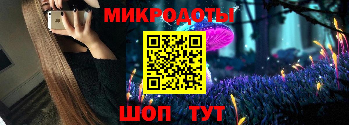 Псилоцибиновые грибы Magic Shrooms  Псилоцибиновые грибы мухоморы  Вход с VPN  Тара 
